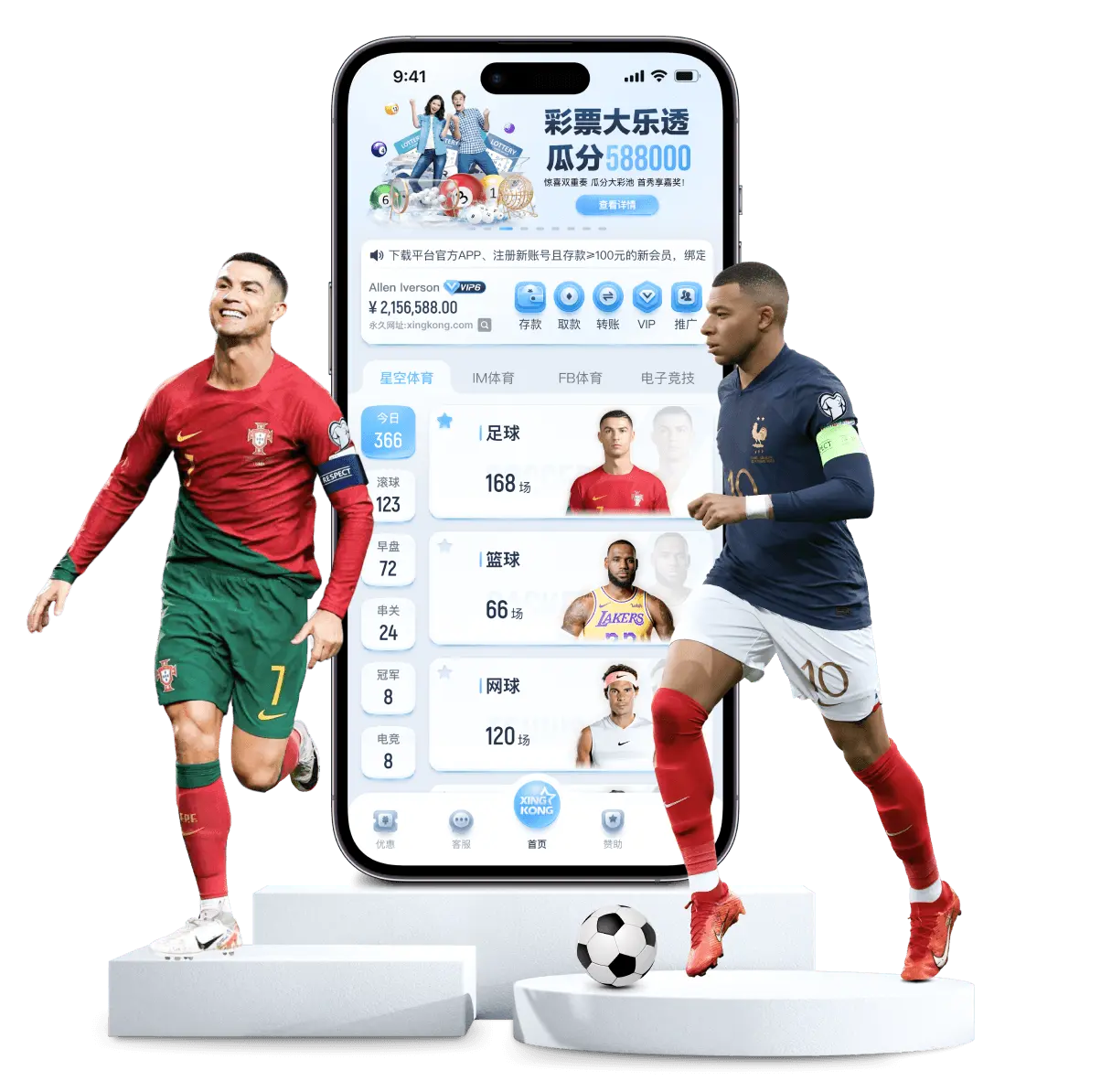 星空体育(中国)官方网站-领先全球的多元化体育娱乐平台