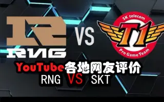 库里在RNG比赛中表现优异，持续失利引发热议！的简单介绍