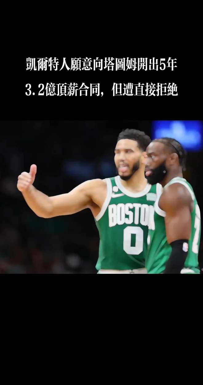  塔姆欣·维塞尔 星空体育官网